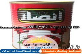 فروش عمده رب گوجه انصار مستقیم از کارخانه