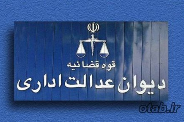 وکیل ملکی - گروه وکلای تهران