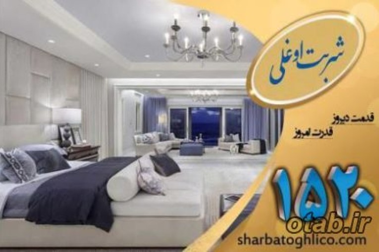 قالیشویی در تجریش  بهترین کیفیت و خدمات