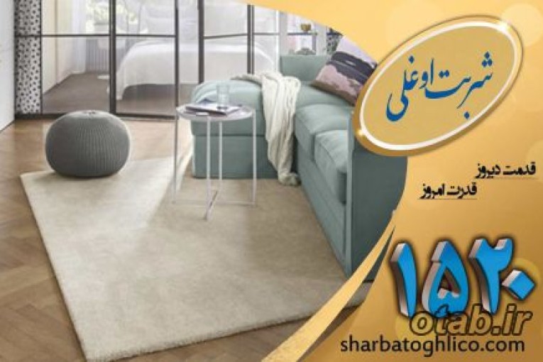 قالیشویی در نیاوران با دستگاه مکانیزه