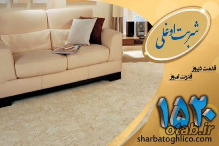قالیشویی در قلهک با قیمت مناسب 