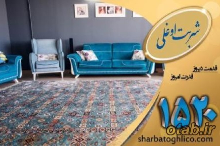 قالیشویی در کامرانیه با مواد شوینده استاندارد