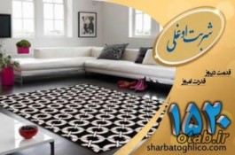 قالیشویی در سعادت آباد با رزو آنلاین