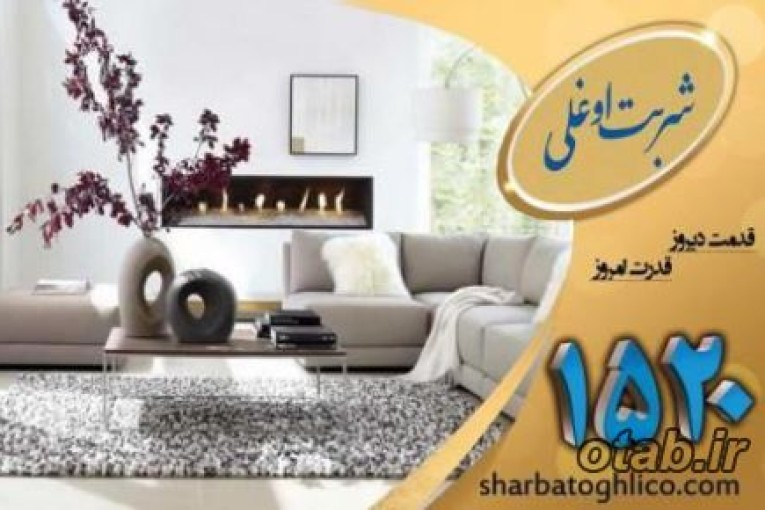 قالیشویی در مجیدیه با قیمت واقعی 