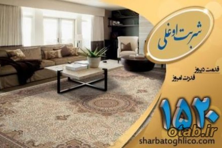 شستشوی فرش دستباف همراه با گارانتی 