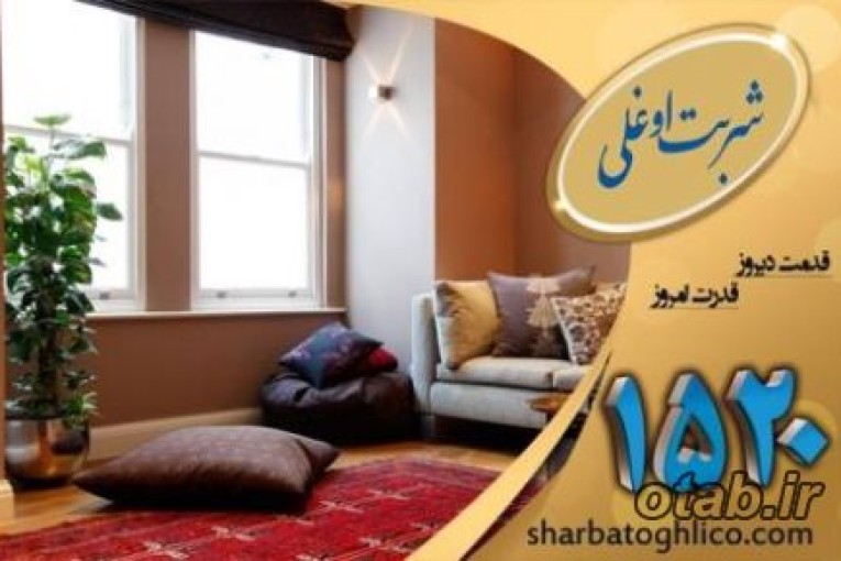 شستشوی تابلو فرش در منزل با نیروهای متخصص