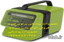 فروش پمپ سرم و انواع تجهیزات پزشکی نو و دست دوم