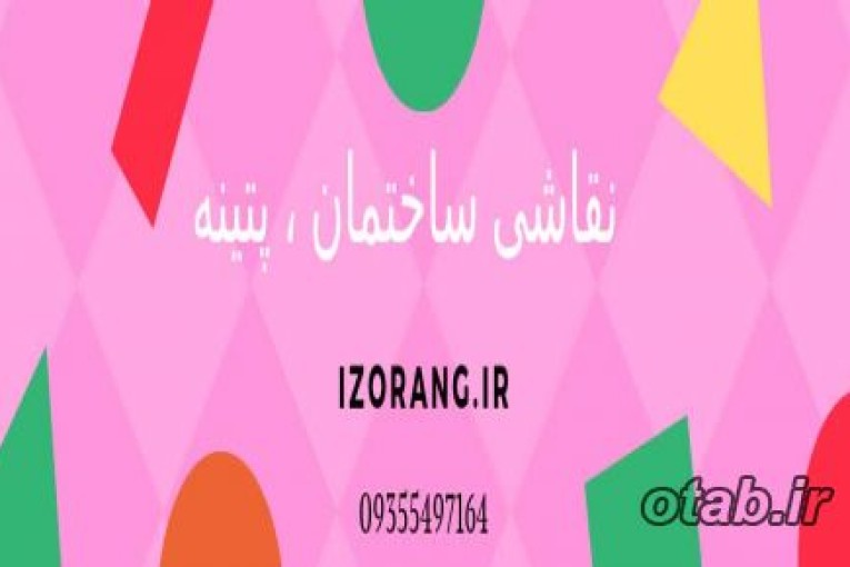 نقاشی ساختمان ، پتینه