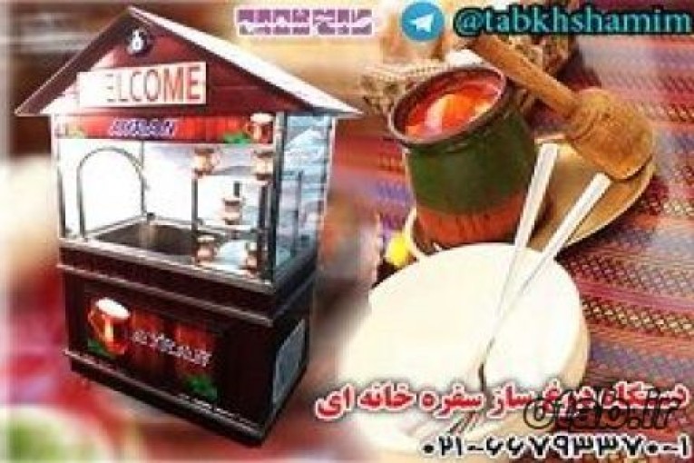 دستگاه دوغ ساز سنتی
