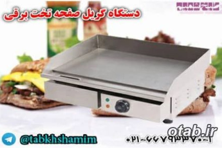 دستگاه گریل برقی حرفه ای