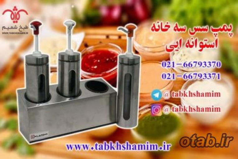 پمپ سس استیل گرد