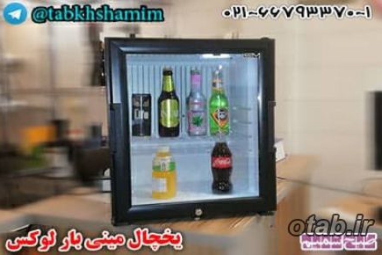 یخچال مینی بار لوکس رومیزی