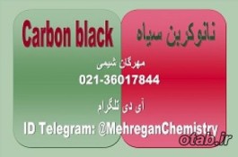 Nano Carbon black