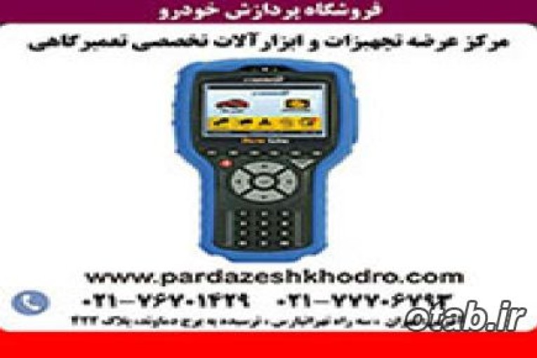 دیاگ کارمن نیولایت