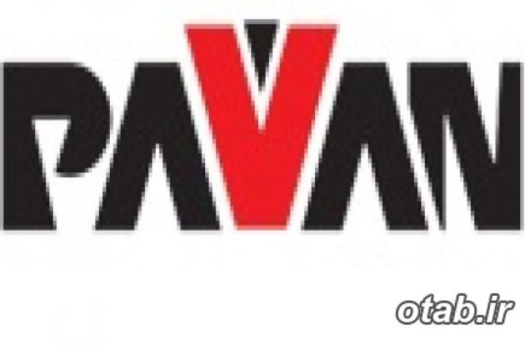 شرکت پاوان پوشه تولیدکننده انواع سیستم های بایگانی ریلی