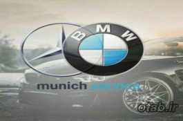 آموزش برق خودرو (BENZ,BMW) مقدماتی و پیشرفته