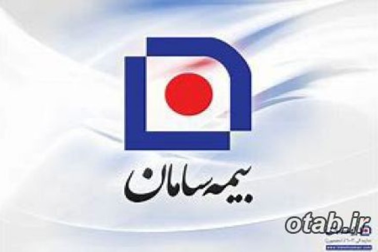 بیمه درمان تکمیلی سامان ،بیمه عمر ،بیمه سمعک ،بیمه هزینه های دندان پزشکی ،قبل از بیماری خود را بیمه کنید