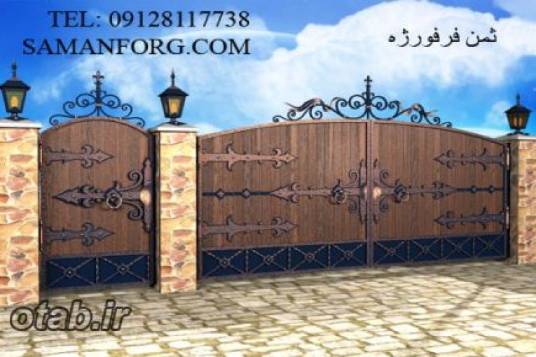 طراح و سازنده درب های ویلایی