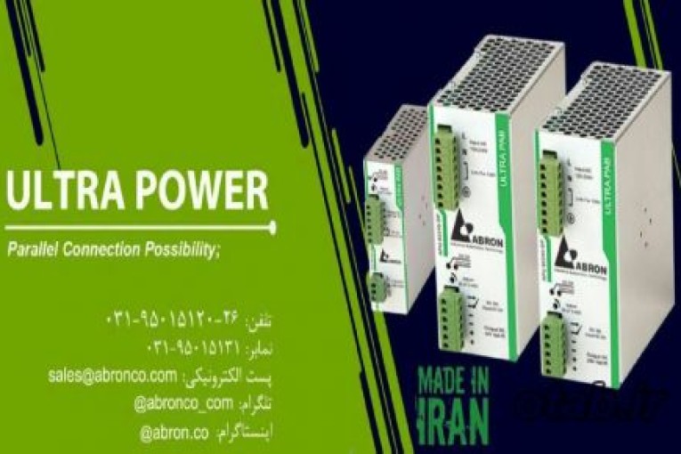 منبع تغذیه سوئیچینگ