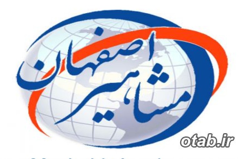 دوره تخصصی آموزش نرم افزار CATIA در مشاهیر اصفهان