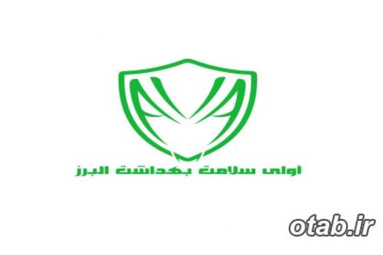 مبارزه با حشرات و جانوران موذی ( سمپاشی تهران و البرز )