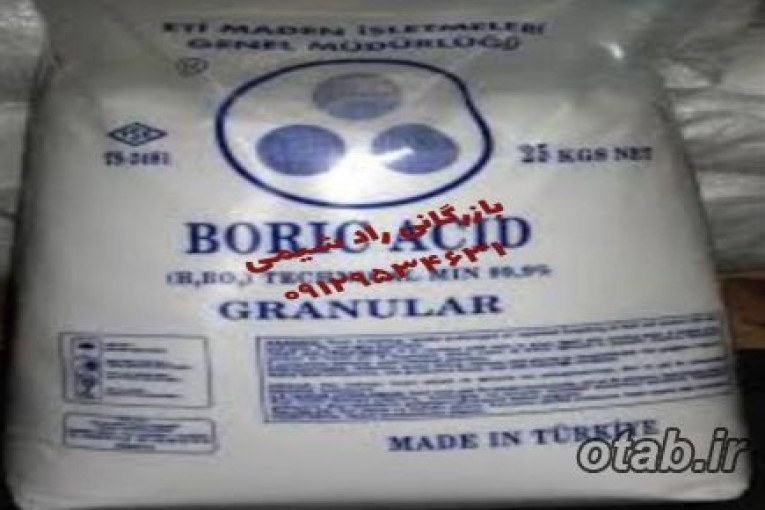مواد اولیه شیمیایی خوراکی ‌صنعتی و بهداشتی ،تری استین،سیترات سدیم