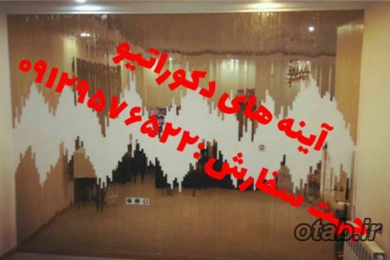 آینه دکوراتیو و آینه های تزیینی ،آینه مسی و برنزی ،اینه تزئیناتی 