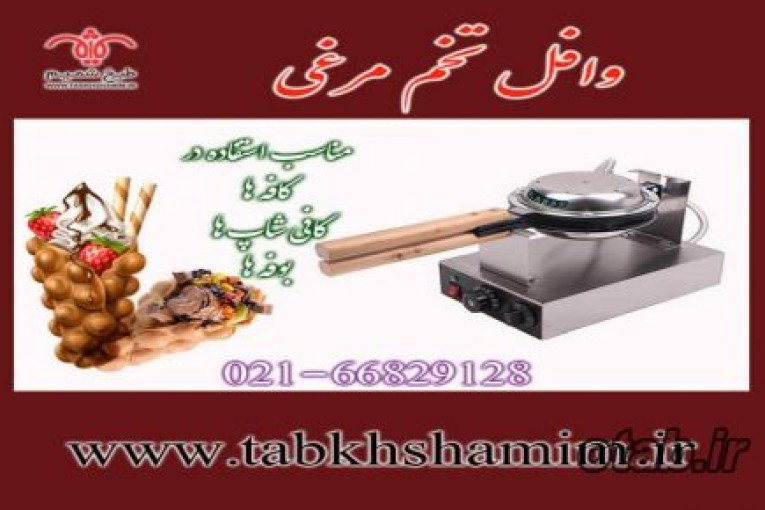 عصاره گیر میوه و سبزیجات