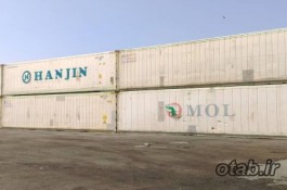 آرتا کانتینر