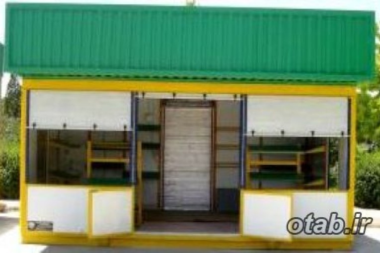 خرید فروش کانکس و کانتینر