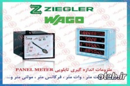 آمپر متر زیگلر ، ولت متر  ZIEGLER، وات متر زیمر ، وار متر ZIMMER 