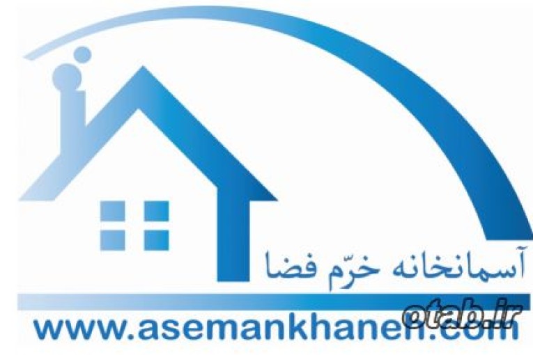 سقف کشسان آسمانخانه خرم فضا 
