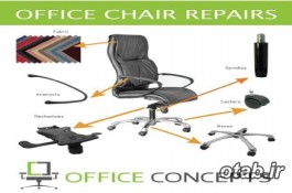 تعمیرات صندلی کامپیوتر و صندلی اداری در مشهد - حامیان صنعت