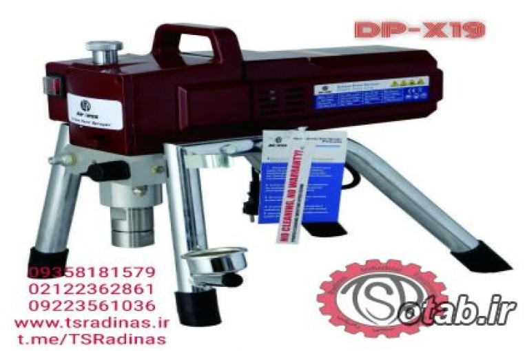 رنگپاش برقی ایرلس مدل DP-6318_X19