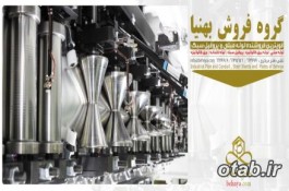 برترین تولید کننده لوله مبلی ایران