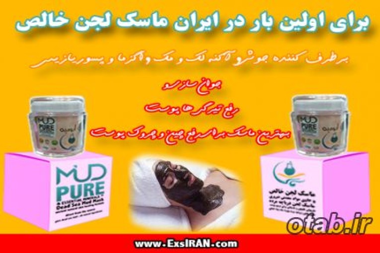آرایشی و بهداشتی