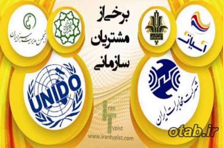 انجام پایان نامه