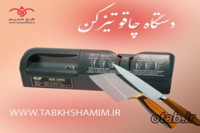 چاقو تیز کن رومیزی