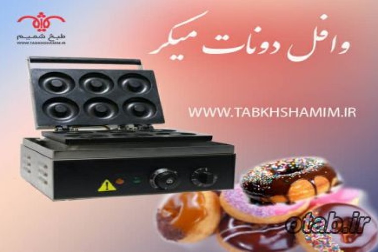 دونات میکر
