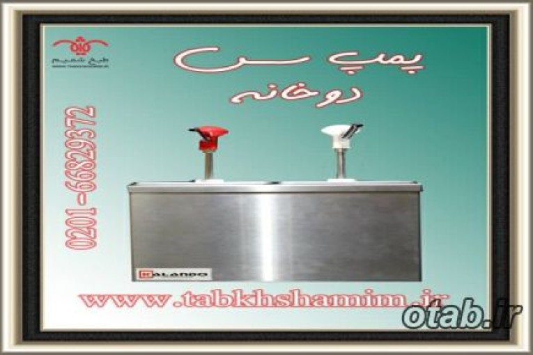 پمپ سس مربعی