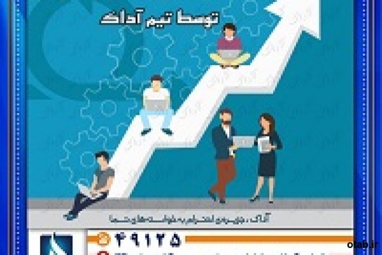 مشاوره امور ثبتی تهران