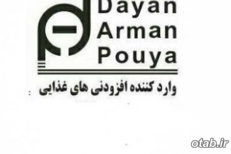 ناتامایسین/نایسین