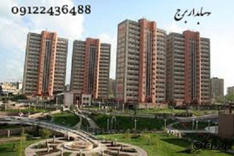 خدمات حسابداری مجتمع های مسکونی /پروژه ای
