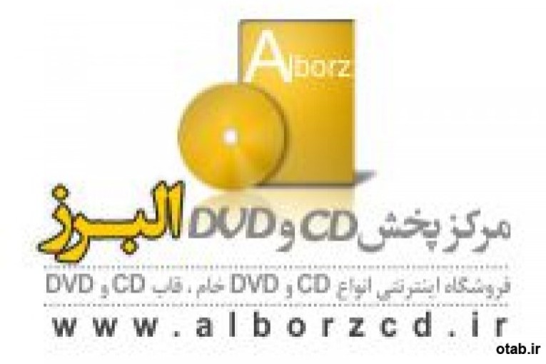 فروشگاه اینترنتی البرز سی دی