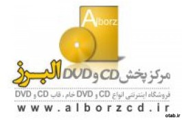 فروشگاه اینترنتی البرز سی دی
