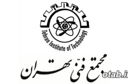 مجتمع فني تهران (نمايندگي زنجان)