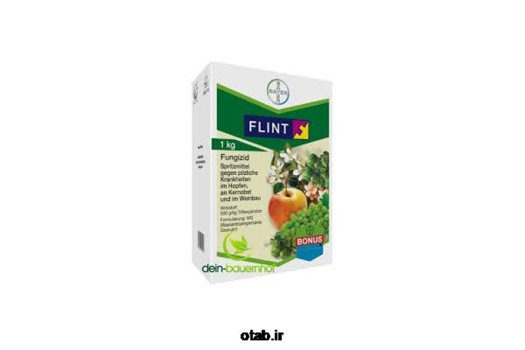 فروش بایر المان flint سم.