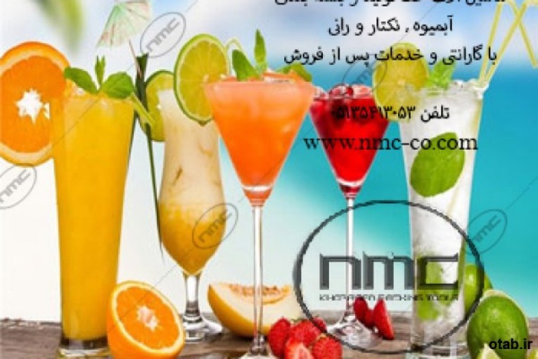 ماشین آلات خط تولید آبمیوه , رانی , نکتار 