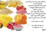 ماشین آلات خط تولید کنسانتره 