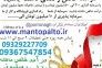 سرمایه گذاری با درآمد بالا در مزون لباس